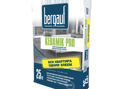 Клей для керамической плитки усиленный Bergauf Keramik Pro, 25 кг